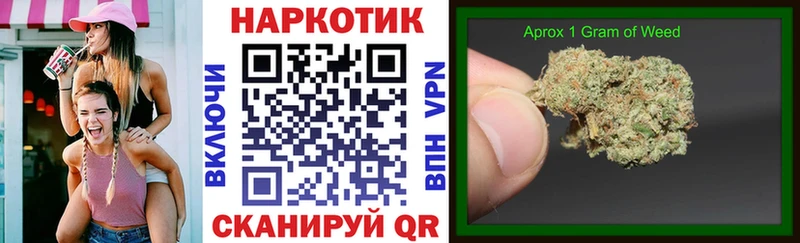 Где можно купить наркотики Чишмы COCAIN Меф kraken ТОР Бошки Шишки АМФЕТАМИН