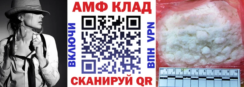Амфетамин VHQ Чишмы