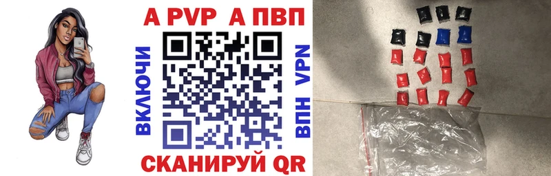 Alpha PVP крисы CK  Чишмы 