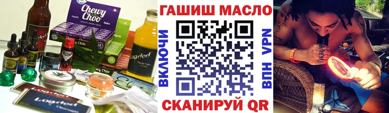 купить наркотик  Чишмы  кракен ссылки  Еда ТГК конопля 
