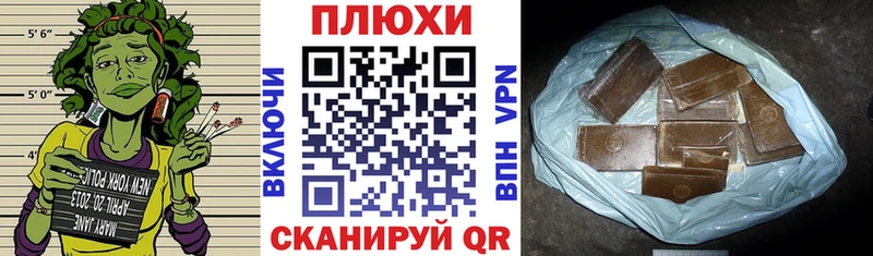 ГАШ убойный  закладка  Чишмы 