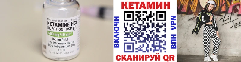 цена   кракен вход  Кетамин VHQ  darknet наркотические препараты  Чишмы 