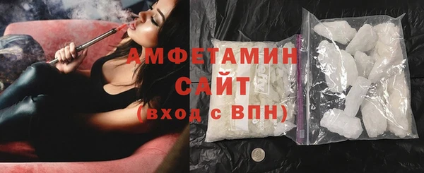 амфетамин Алексин
