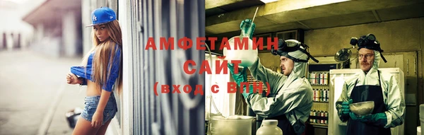 ешки Абинск