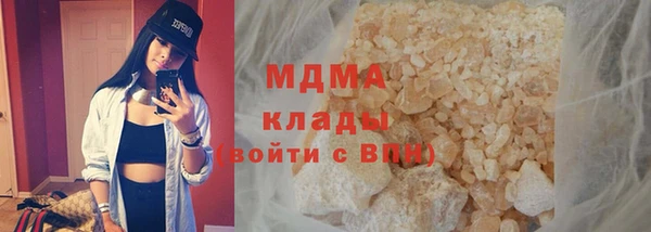 ешки Абинск