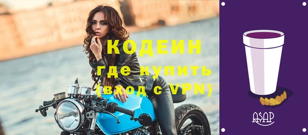 тгк Зеленодольск