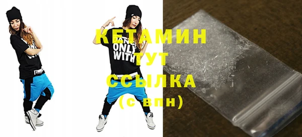 ECSTASY Абдулино