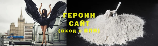 ешки Абинск