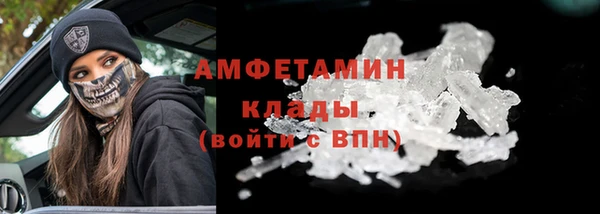 скорость Абаза