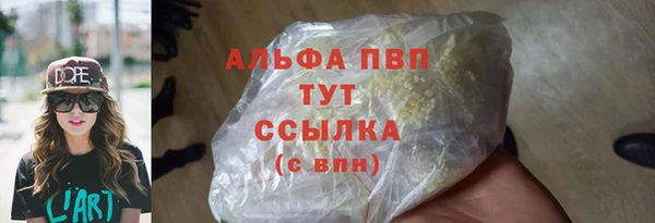 скорость Абаза