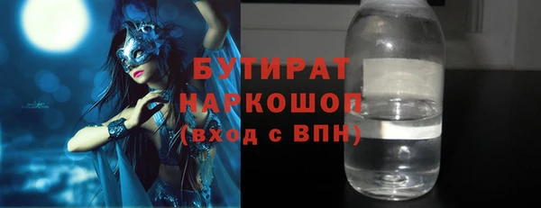 ECSTASY Абдулино