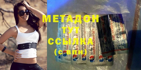 ECSTASY Абдулино