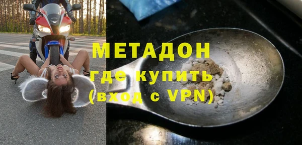 марки nbome Зерноград