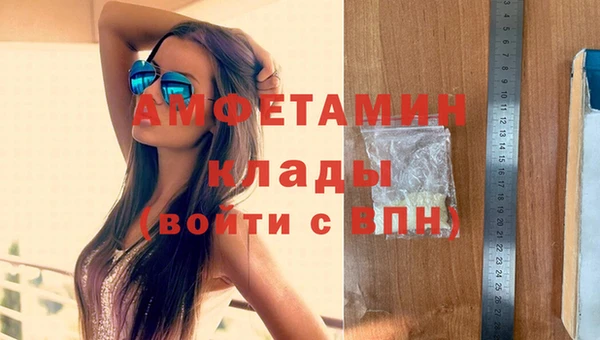герыч Зеленокумск