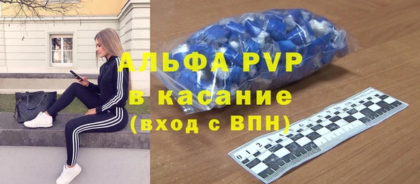 ешки Абинск