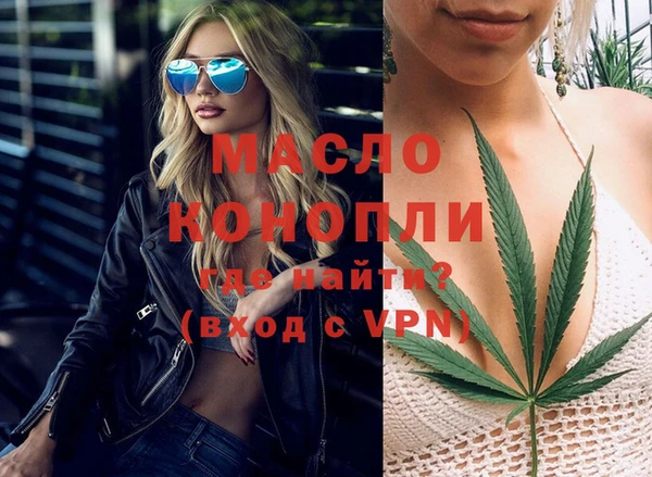 ECSTASY Абдулино