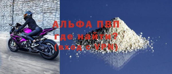 ECSTASY Абдулино