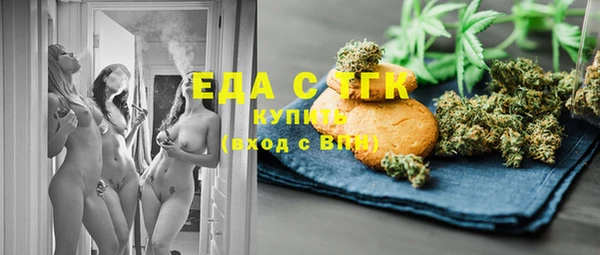 дистиллят марихуана Алексеевка