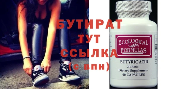 ECSTASY Абдулино