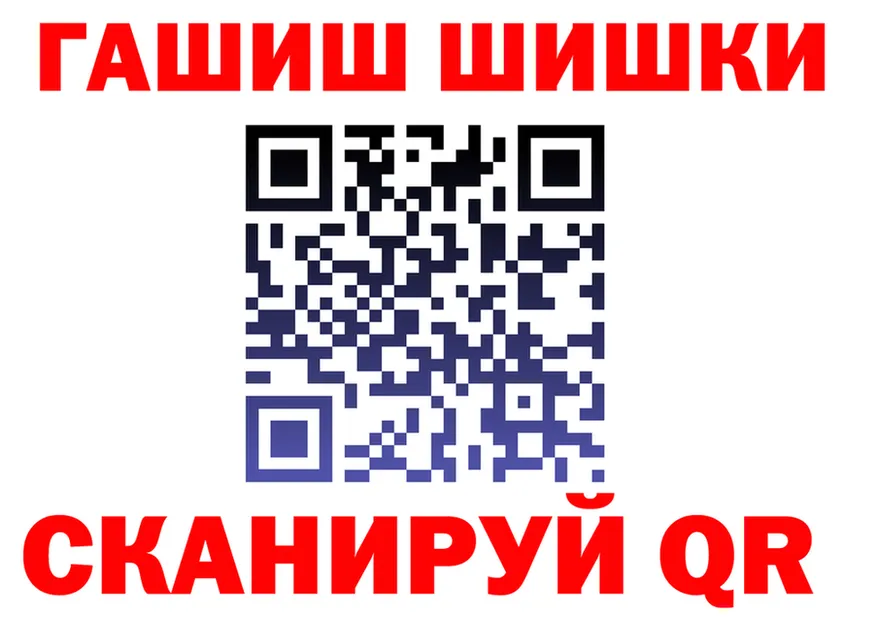 Бутират буратино ONION shop OMG Чишмы
