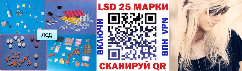 ЛСД экстази кислота  Чишмы 