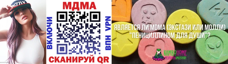 shop клад  Чишмы  МДМА кристаллы 