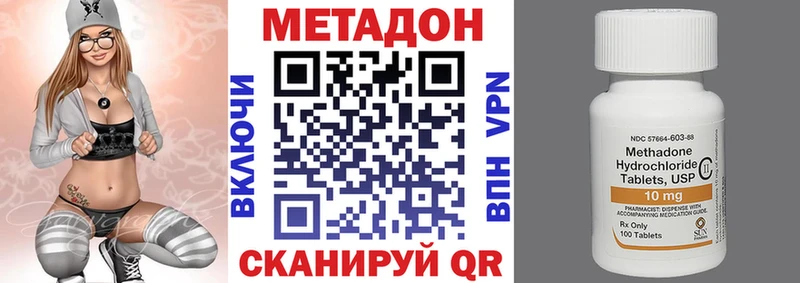 hydra сайт  как найти закладки  Чишмы  МЕТАДОН VHQ 