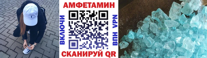 Метамфетамин винт  цена   Чишмы 