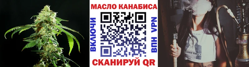 ТГК THC oil  Чишмы 