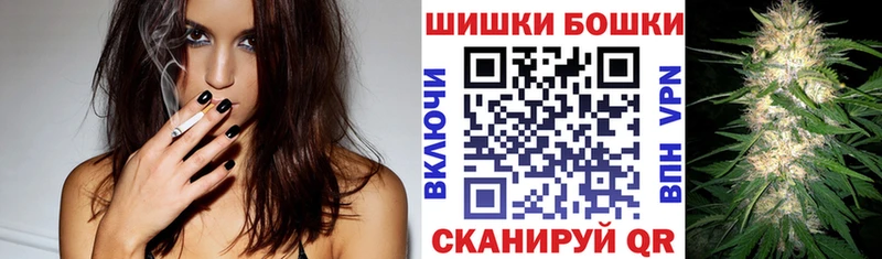 Конопля планчик  mega зеркало  Чишмы 